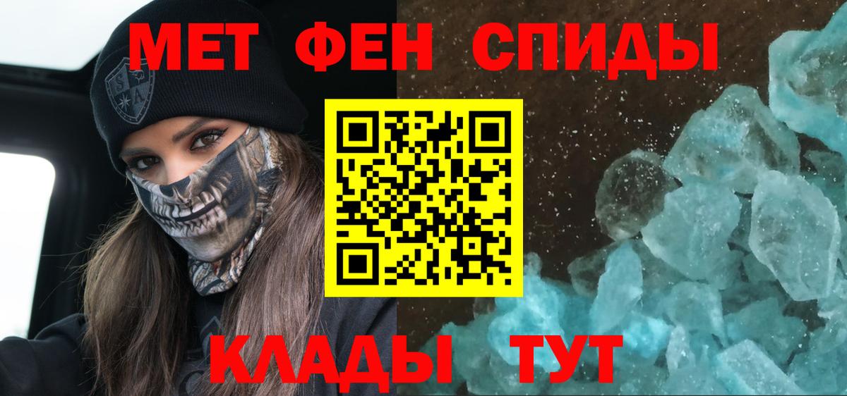 АМФ  АМФЕТАМИН  Вход с VPN  АМФЕТАМИН Розовый  Михайловка 