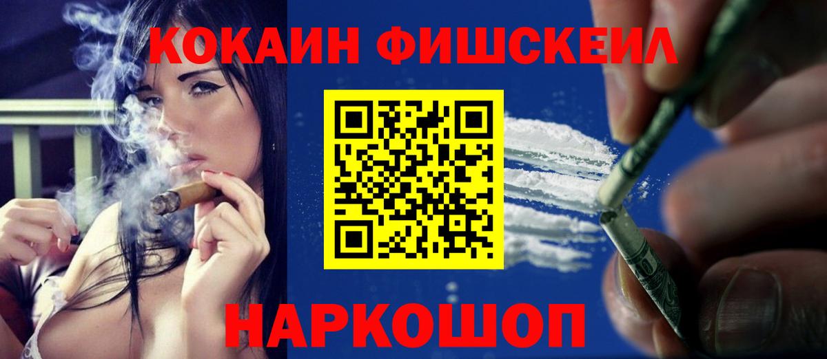 Кокаин Перу Михайловка