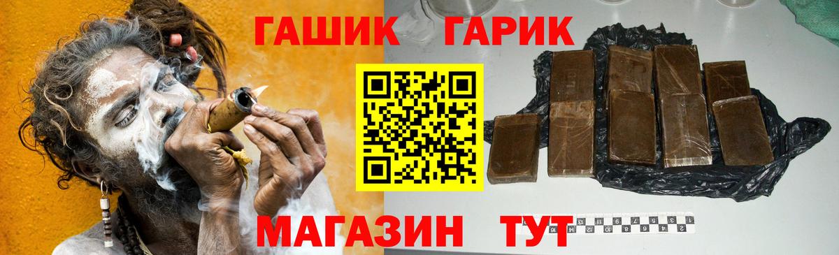 Михайловка  Гашиш ice o lator  даркнет сайт  ГАШИШ гашик  Вход с VPN 