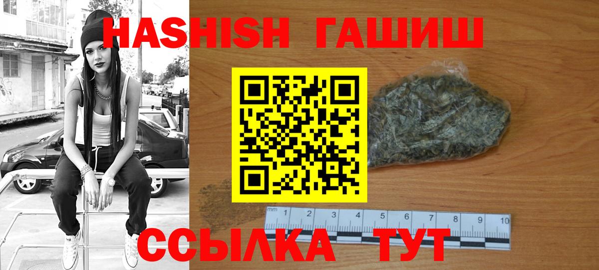 Гашиш гарик Михайловка