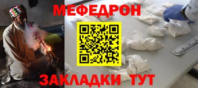 наркотики Сланцы