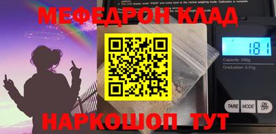 кокаин VHQ Среднеуральск