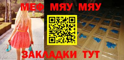 экстази Славгород
