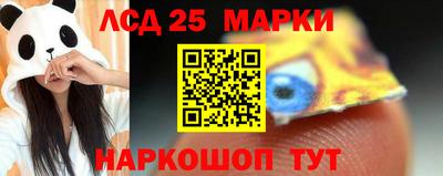 метамфетамин Старая Купавна