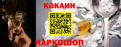 метамфетамин Старая Купавна