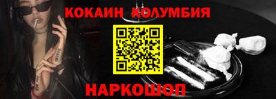 кокаин VHQ Среднеуральск