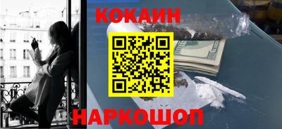 кокаин VHQ Среднеуральск