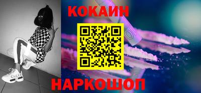 мефедрон VHQ Ставрополь