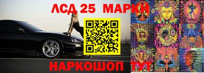 наркотики Сланцы