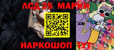 кокс Славянск-на-Кубани