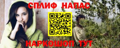 метамфетамин Старая Купавна
