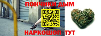 наркотики Сланцы