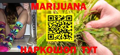 мефедрон VHQ Ставрополь