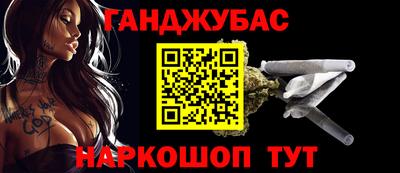 экстази Славгород