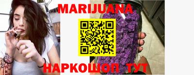 наркотики Сланцы