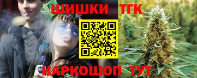 кокс Славянск-на-Кубани