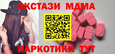 наркотики Сланцы