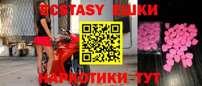 мефедрон VHQ Ставрополь
