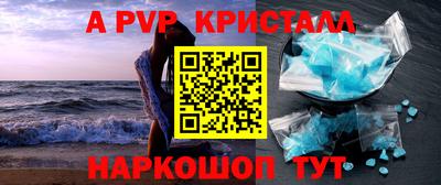 кокс Славянск-на-Кубани