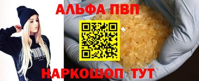 кокс Славянск-на-Кубани