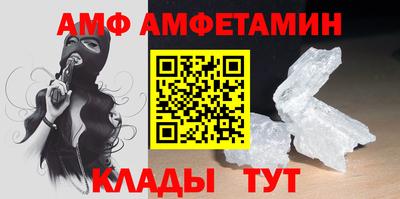 метамфетамин Старая Купавна