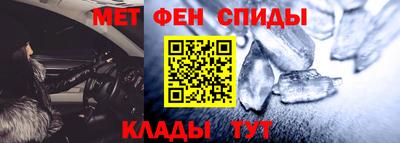 кокс Славянск-на-Кубани