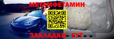 наркотики Сланцы
