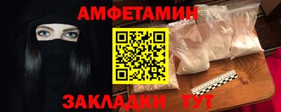 кокс Славянск-на-Кубани