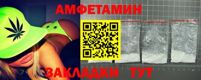 метамфетамин Старая Купавна