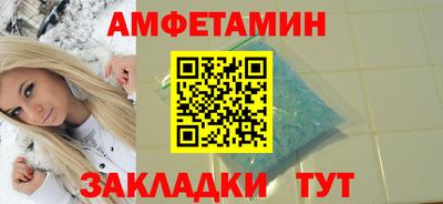 экстази Славгород