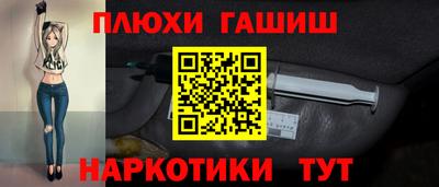 мефедрон VHQ Ставрополь