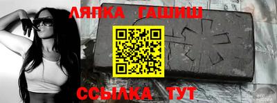 наркотики Сланцы