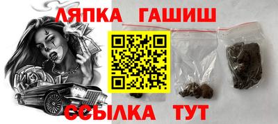 кокс Славянск-на-Кубани