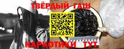 мефедрон VHQ Ставрополь