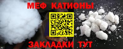 наркотики Сланцы