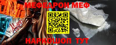 наркотики Сланцы