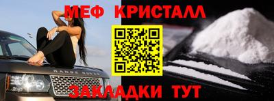 кокаин VHQ Среднеуральск