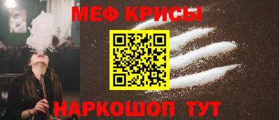 кокс Славянск-на-Кубани