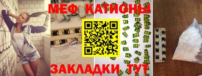 наркотики Сланцы