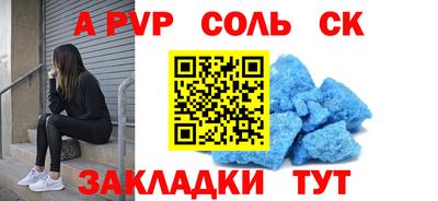 экстази Славгород