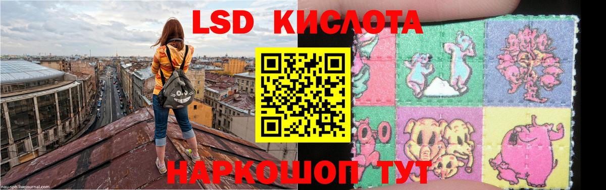 LSD-25 экстази ecstasy Михайловка