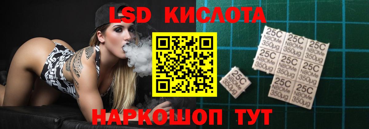 Михайловка  Лсд 25 экстази кислота  Лсд 25 экстази  Лсд 25 экстази кислота  Вход с VPN 