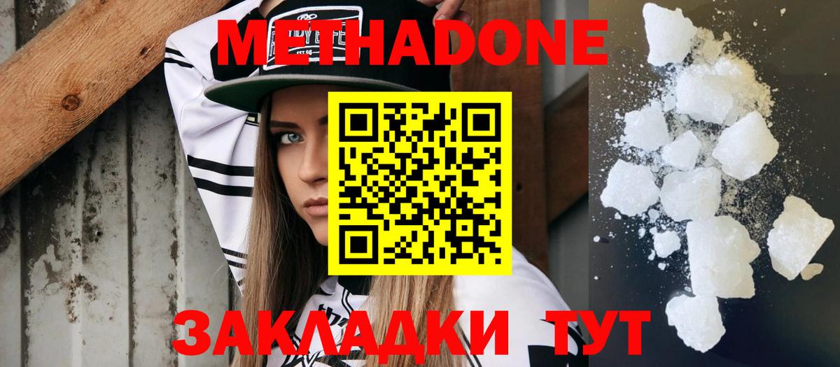 Бошки Шишки  ГАШИШ  Михайловка  COCAIN  ГАШИШ  Меф МЯУ МЯУ кристаллы  Вход с VPN  LSD-25 