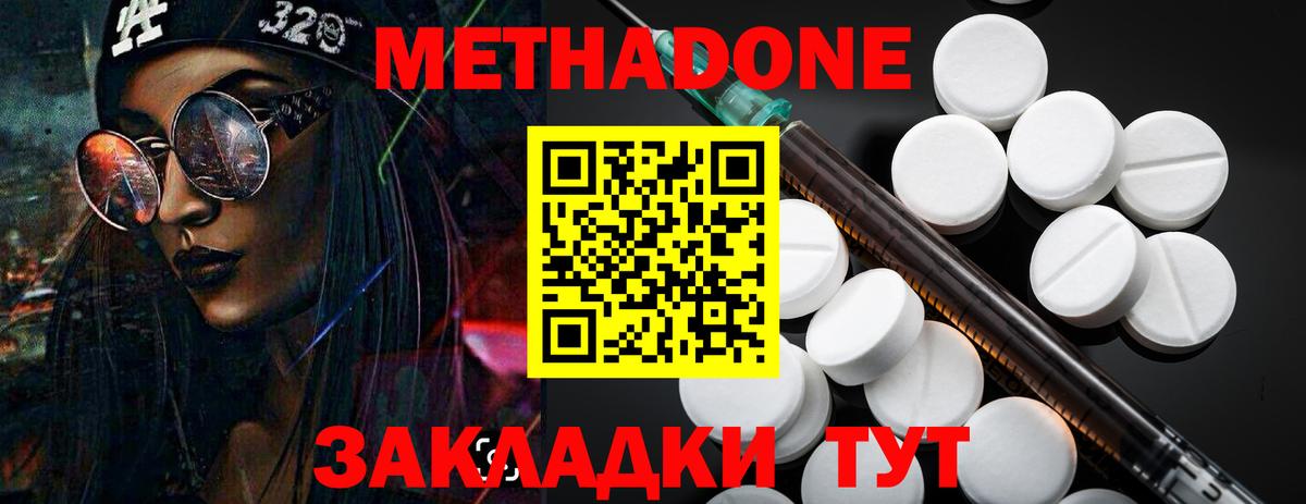 ГАШИШ Михайловка