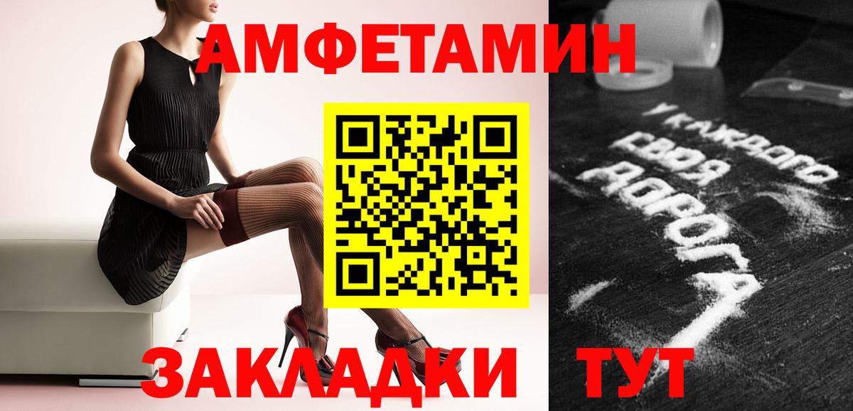 Метамфетамин  МЕТАМФЕТАМИН пудра  Вход с VPN  Михайловка 