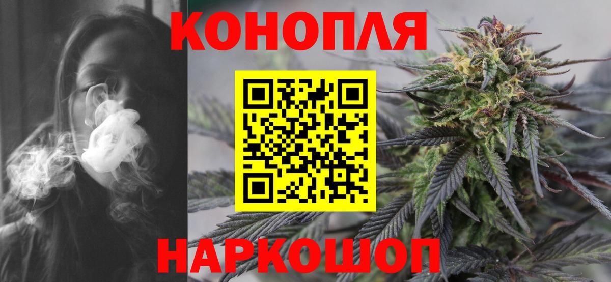 Каннабис LSD WEED  Конопля White Widow  Михайловка  Вход с VPN  Канабис индика 