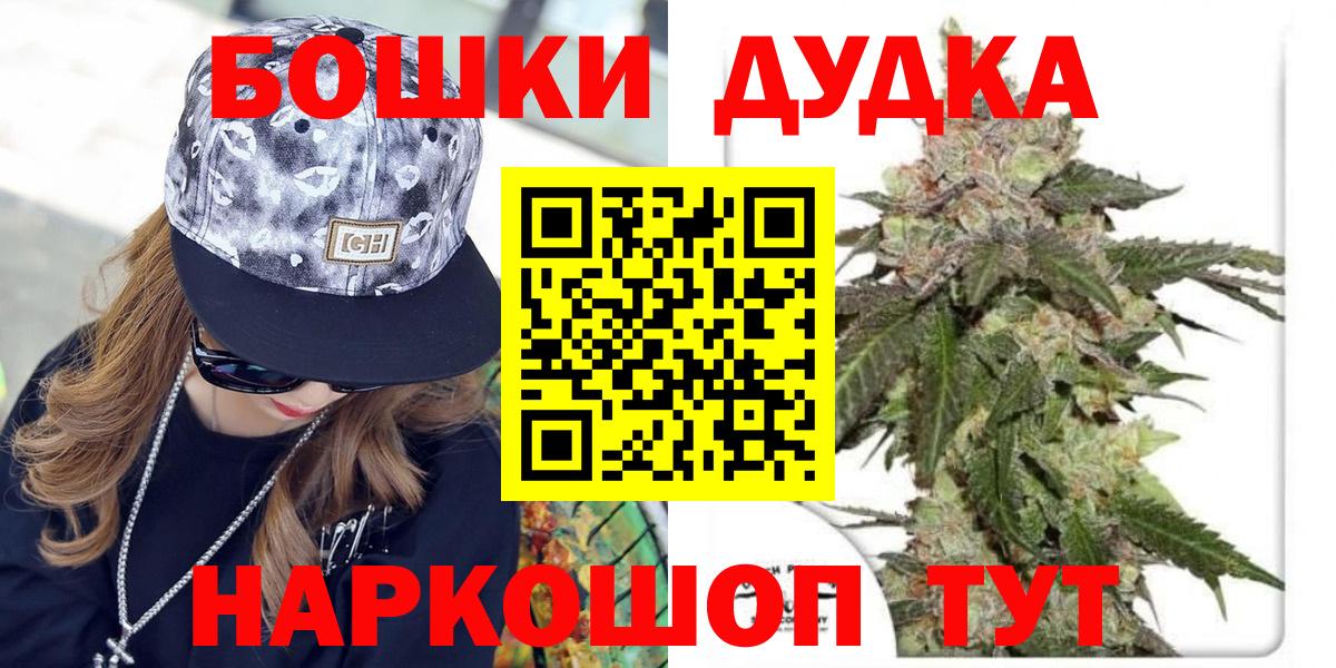 Бошки марихуана индика Михайловка